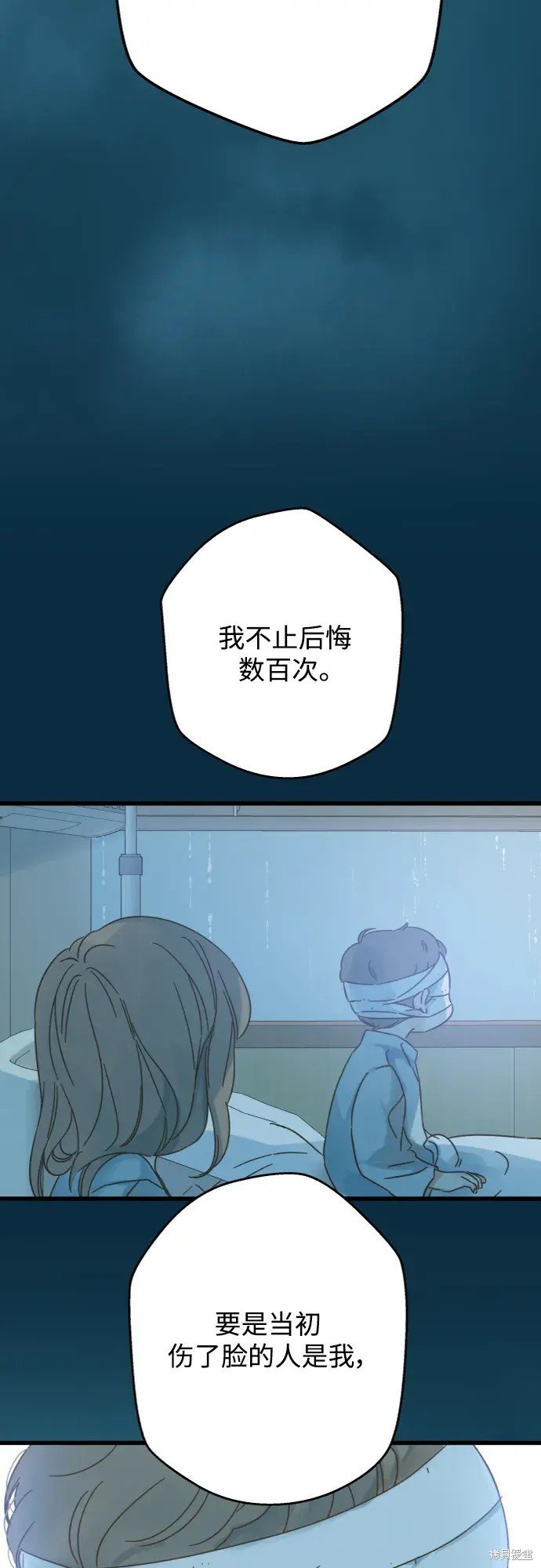 第164话