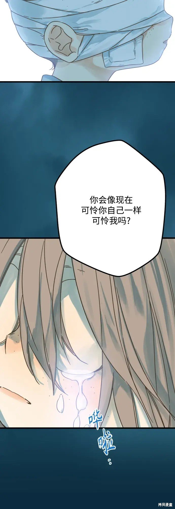 第164话