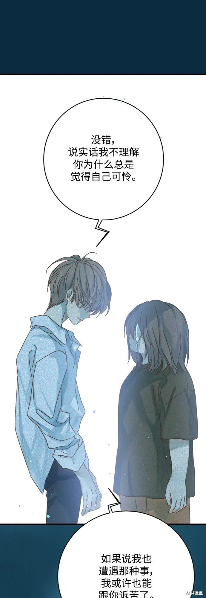 第164话