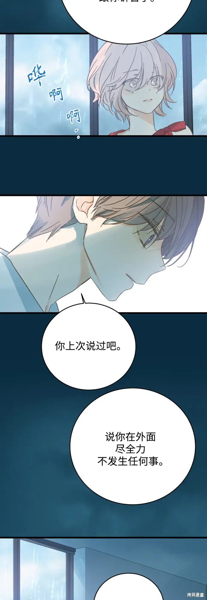第164话