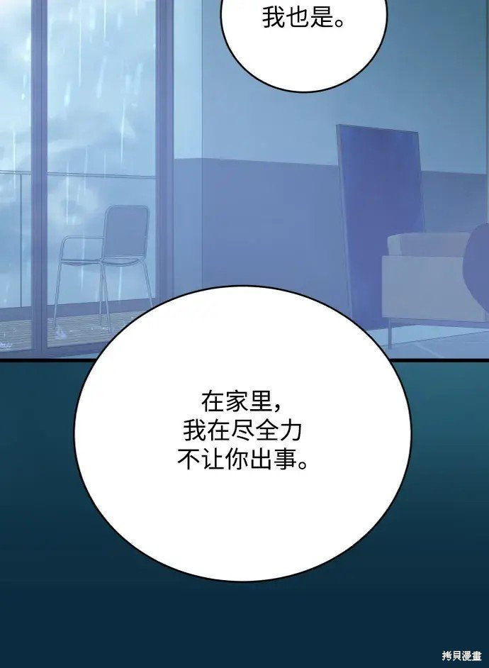 第164话