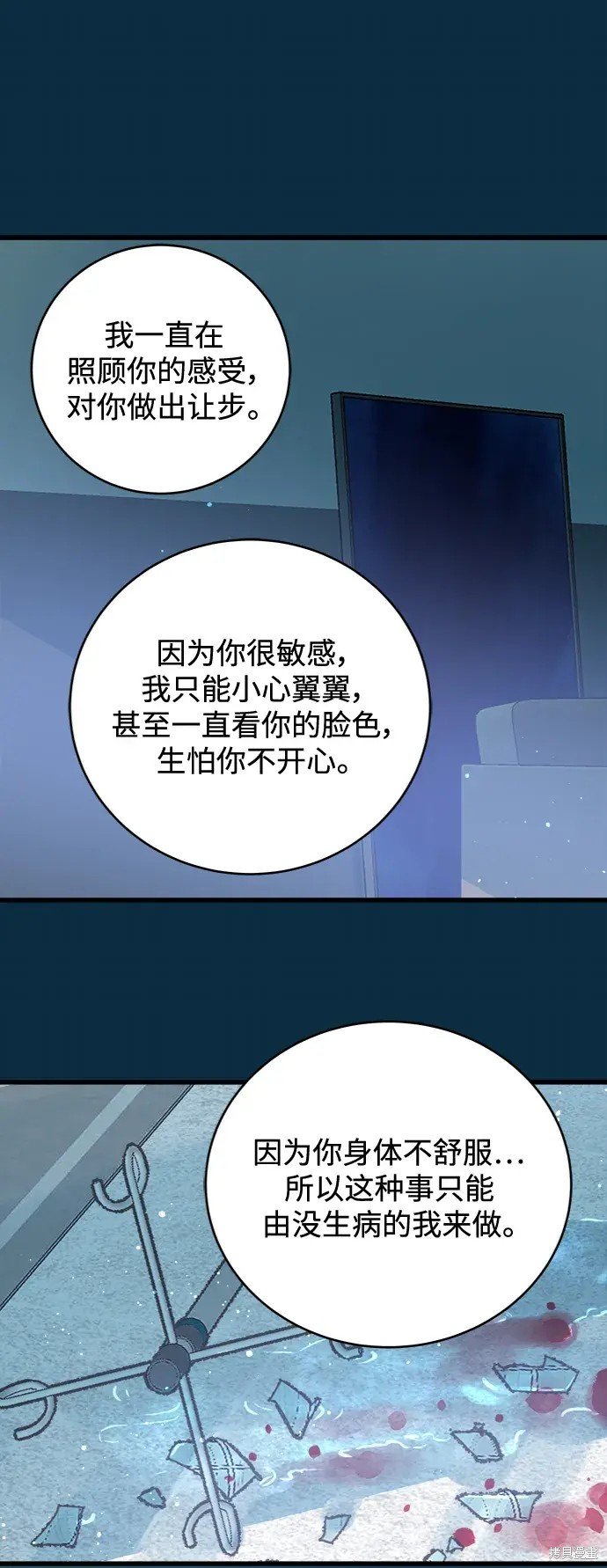 第164话
