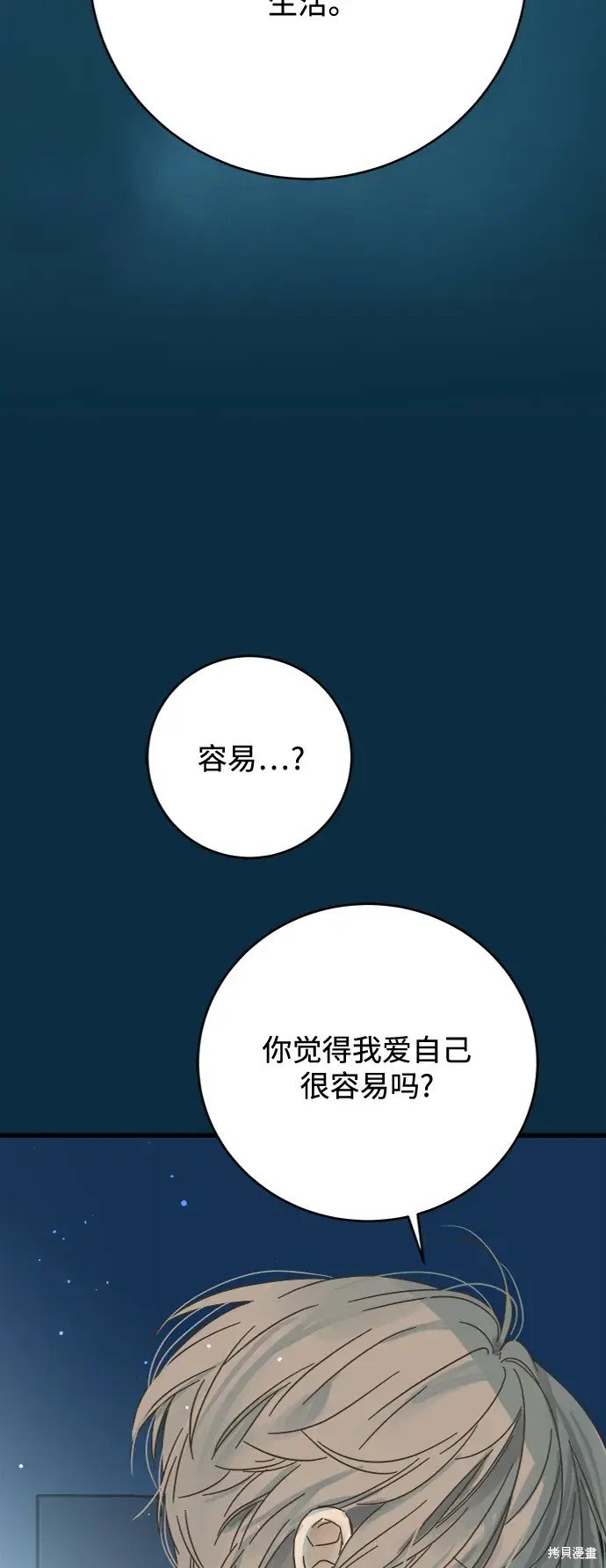 第164话