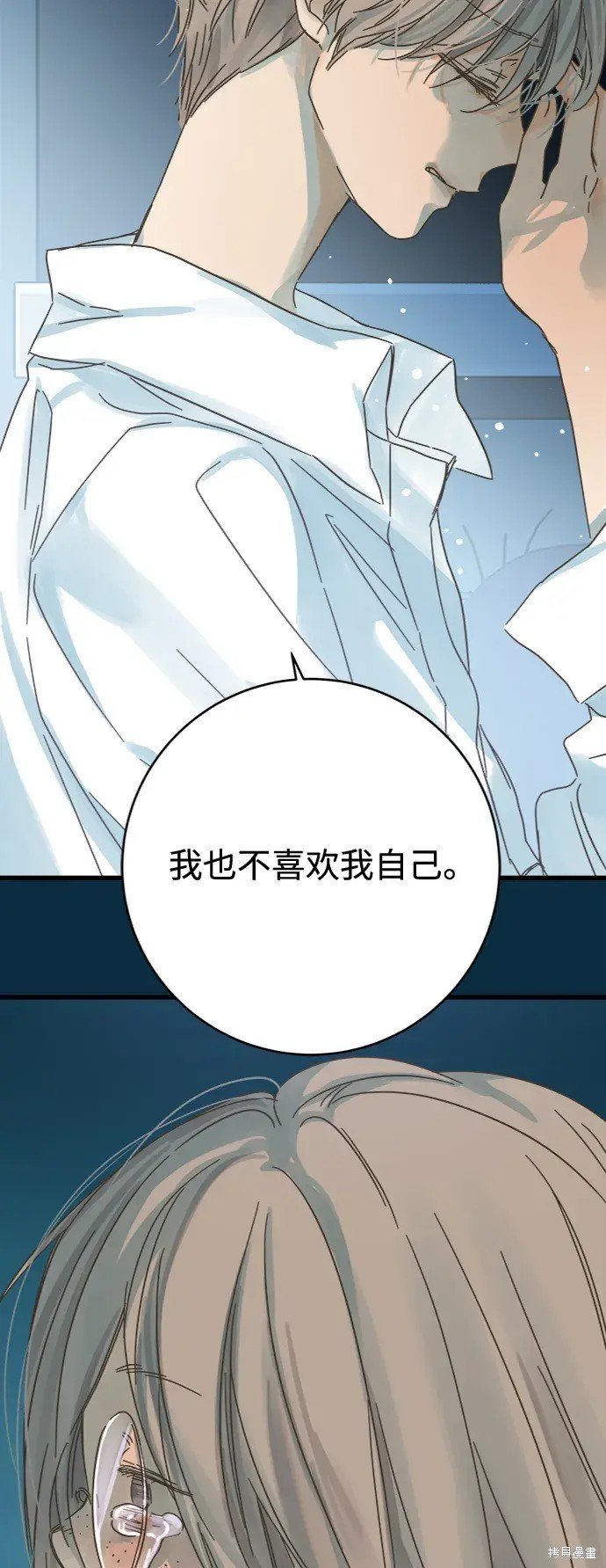 第164话