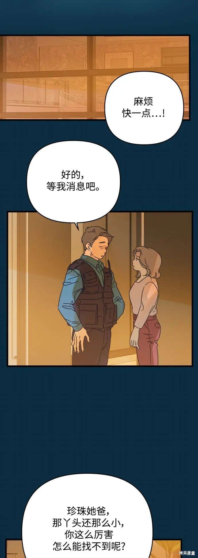 第164话