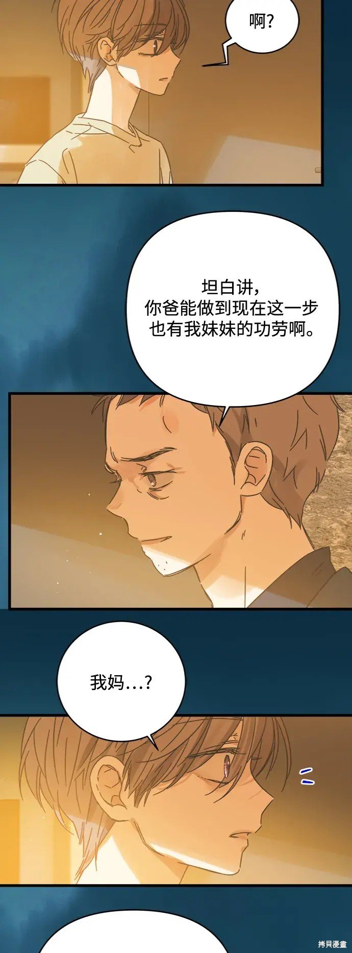第164话