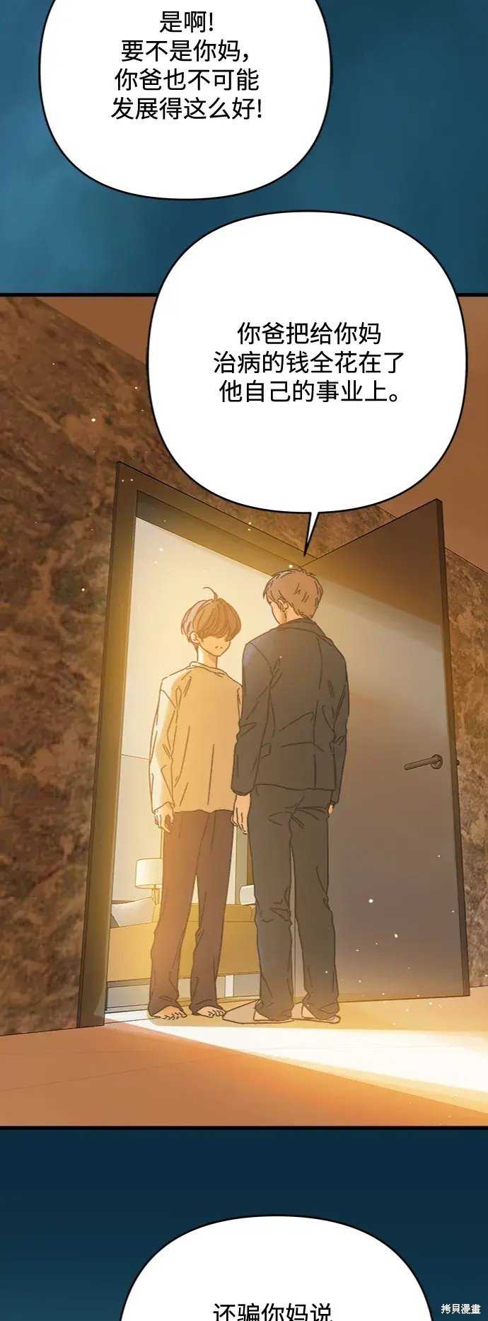 第164话