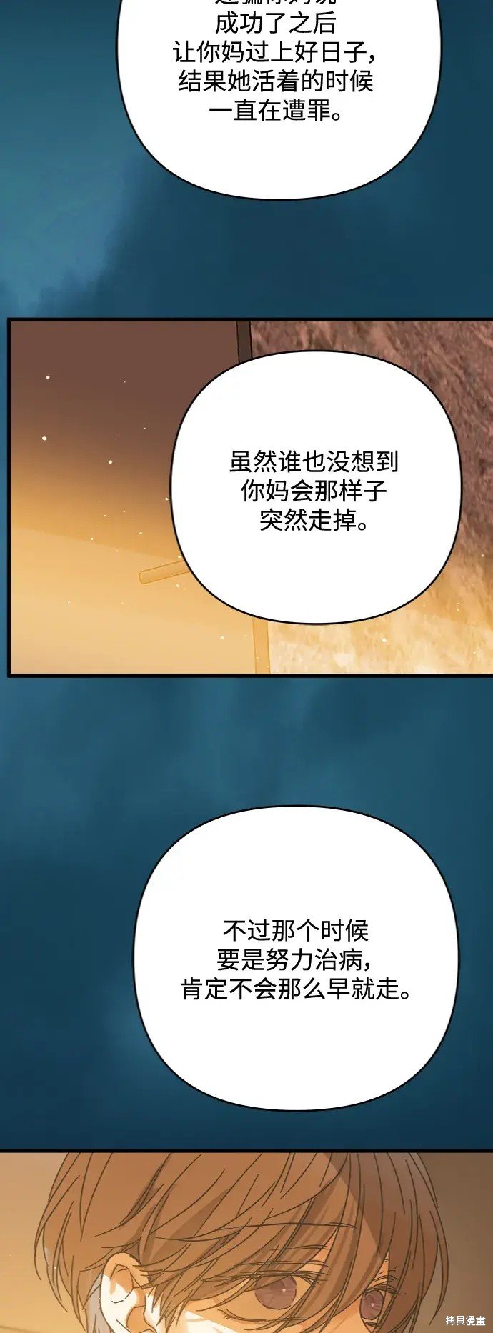 第164话