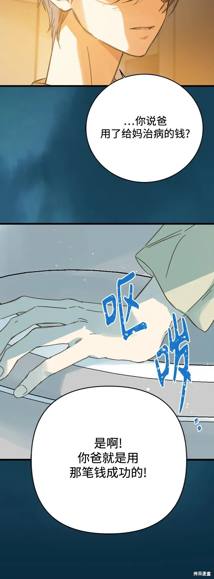 第164话