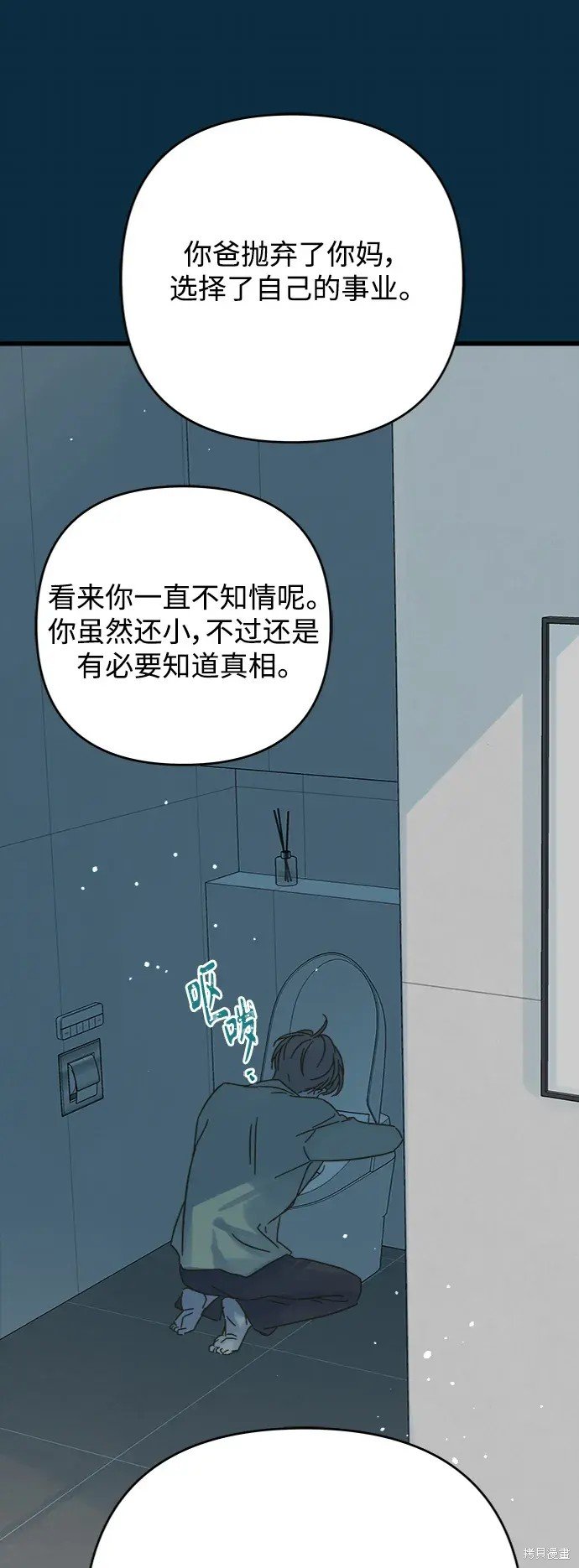 第164话