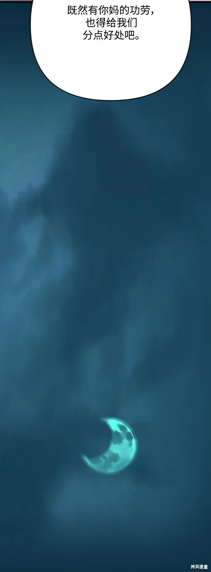 第164话