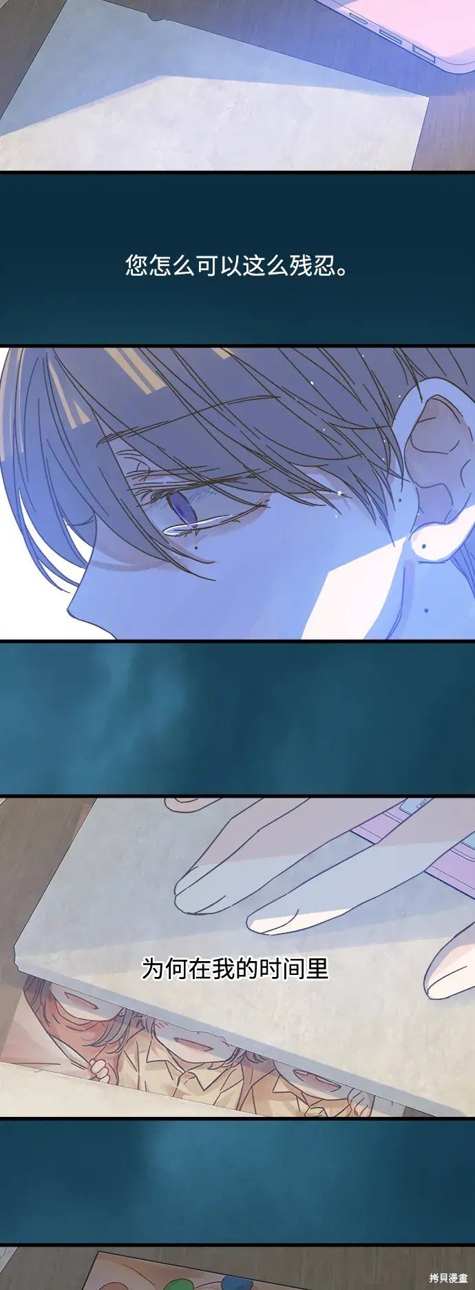 第164话