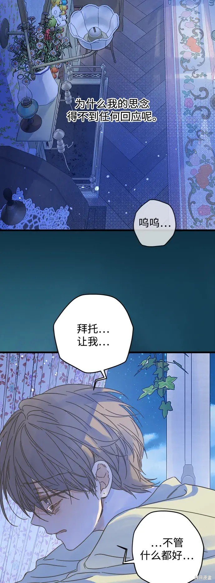 第164话