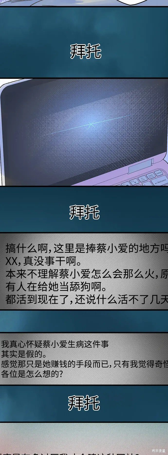 第164话
