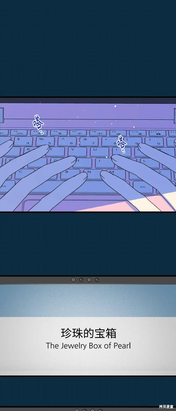 第164话