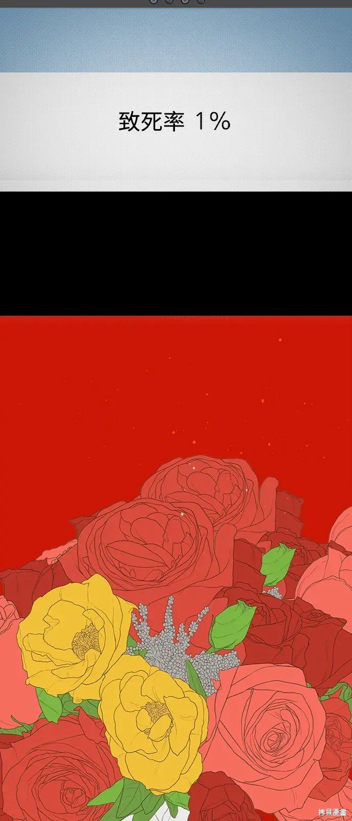 第164话