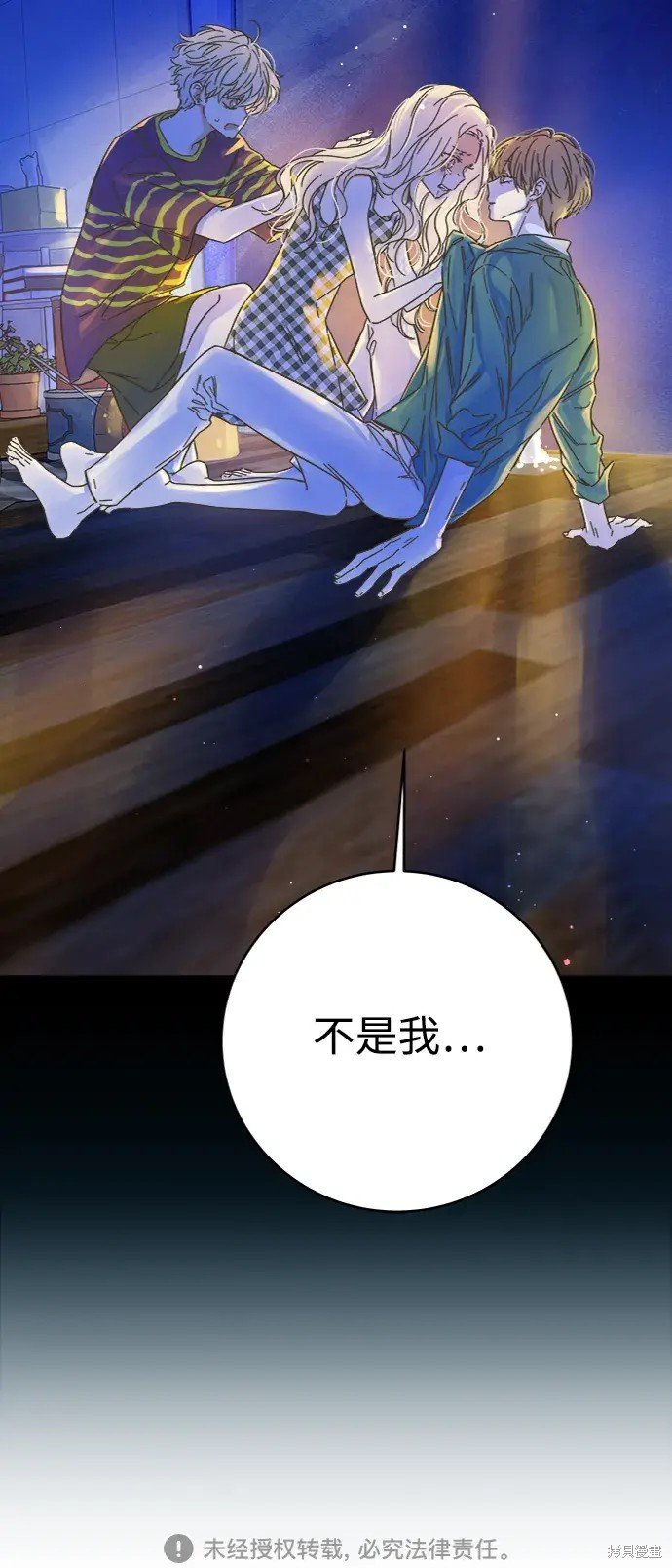 第164话