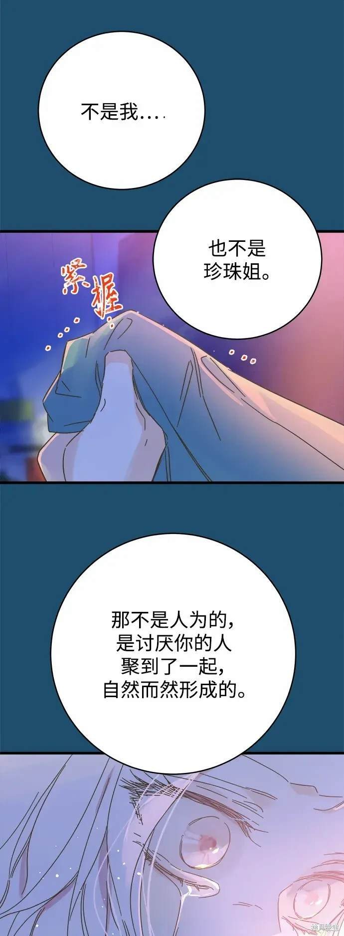 第165话