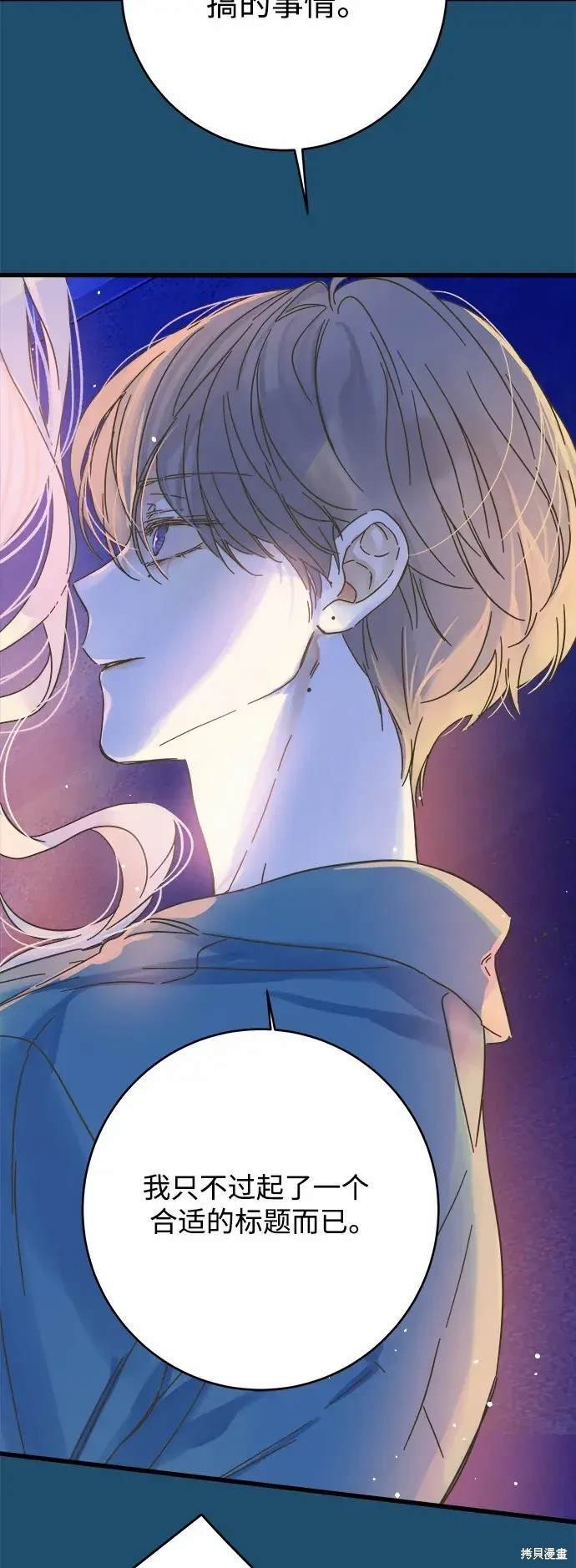 第165话