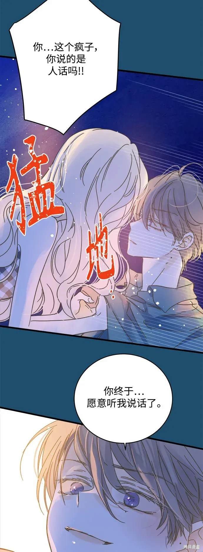 第165话