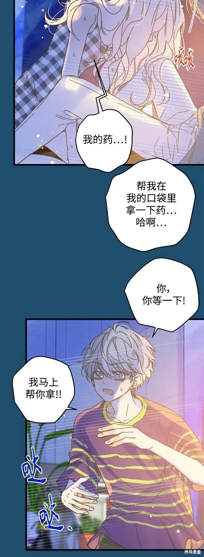 第165话