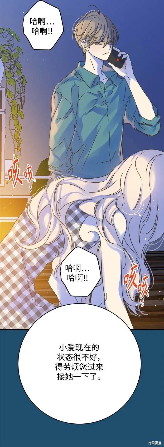 第165话