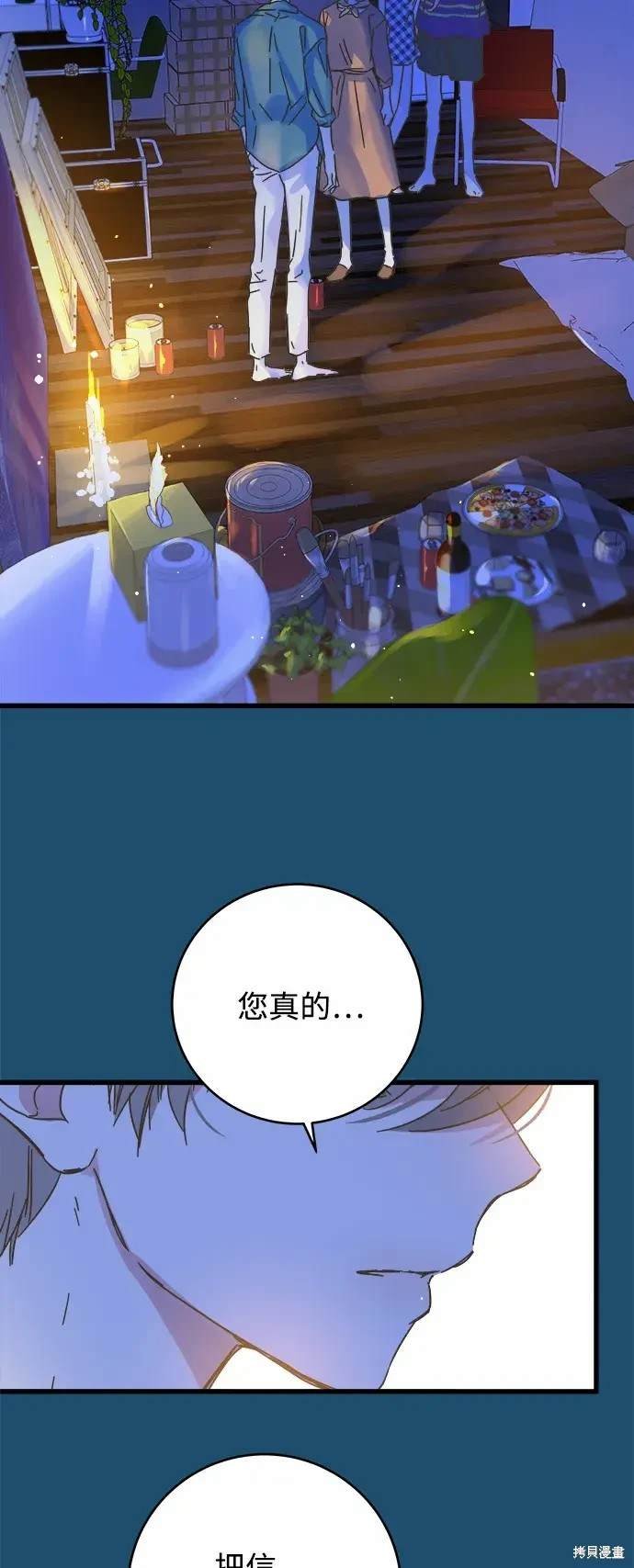 第165话