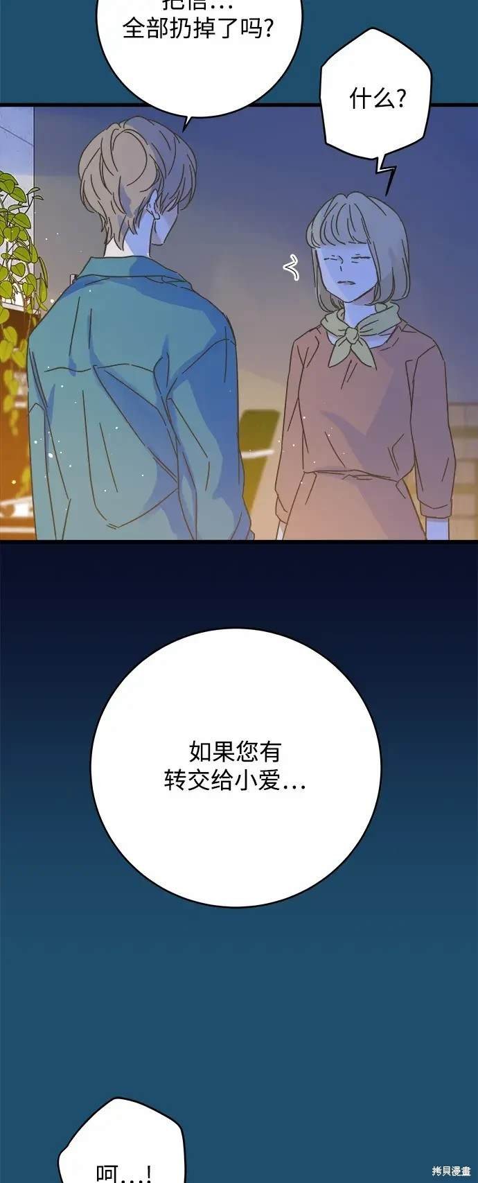 第165话
