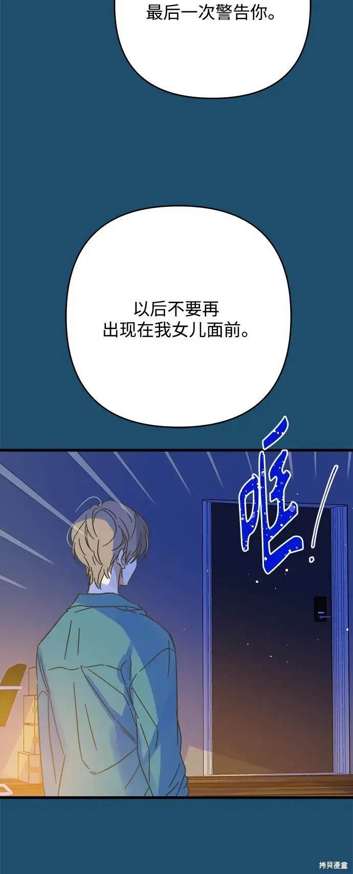 第165话