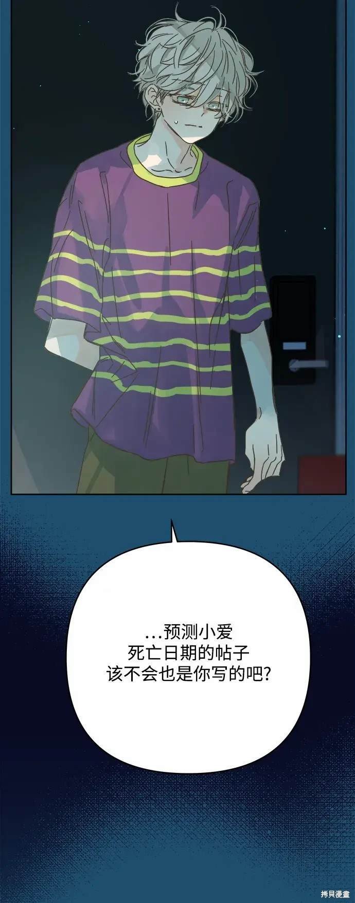 第165话