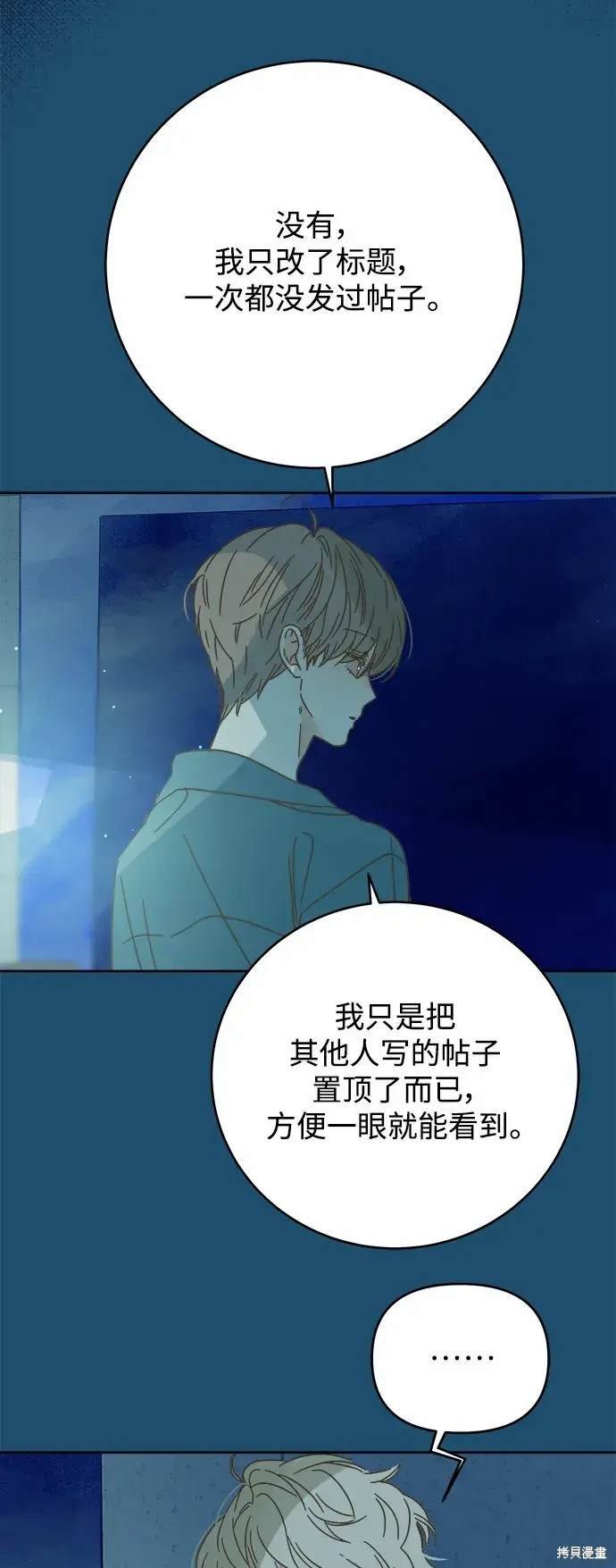 第165话