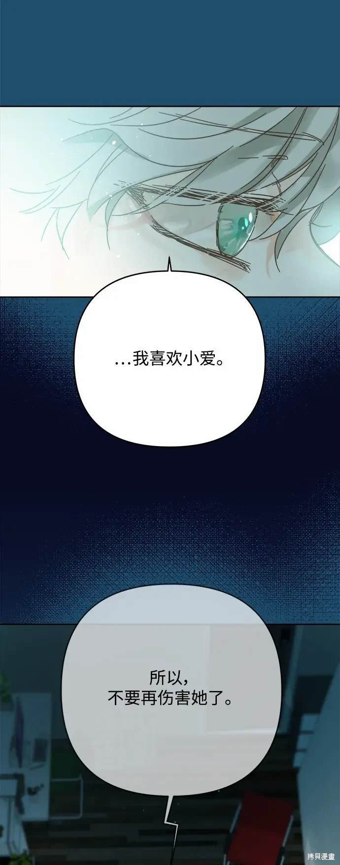 第165话