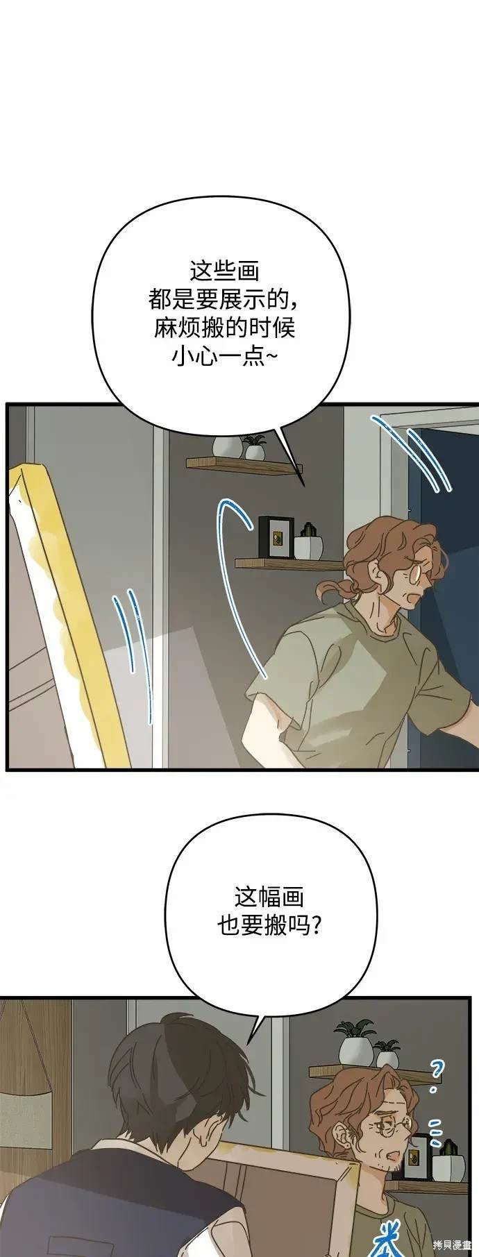 第165话