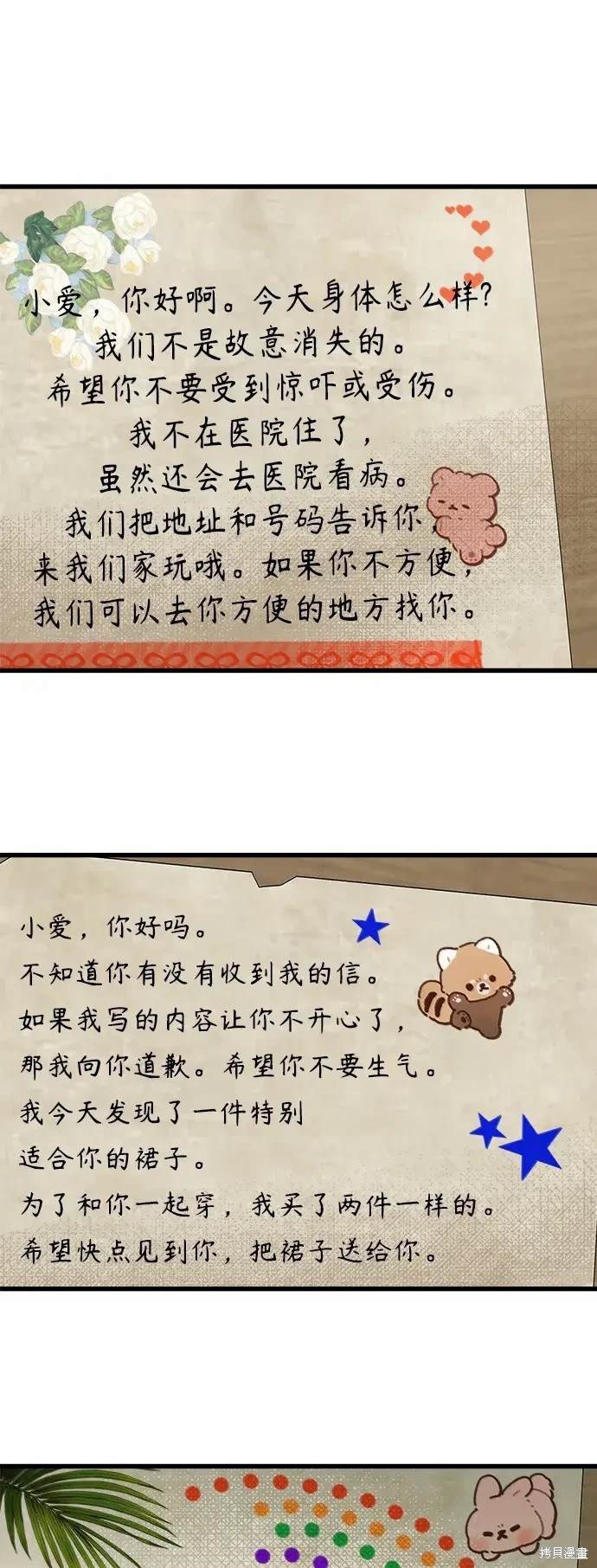 第165话