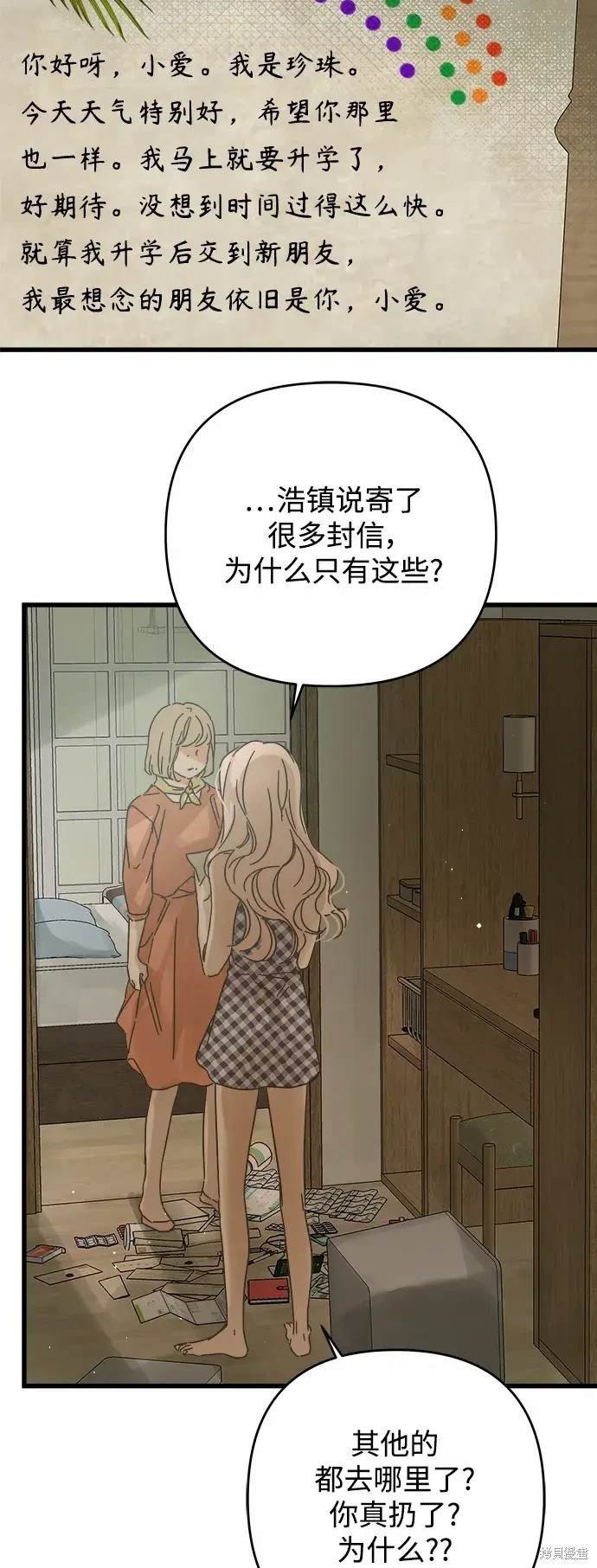 第165话