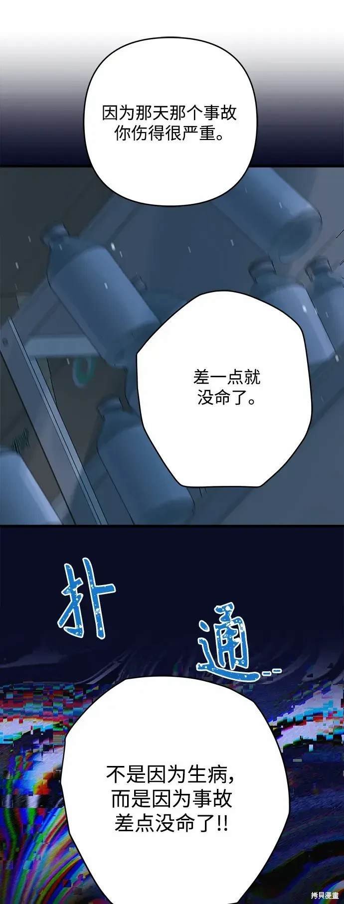 第165话