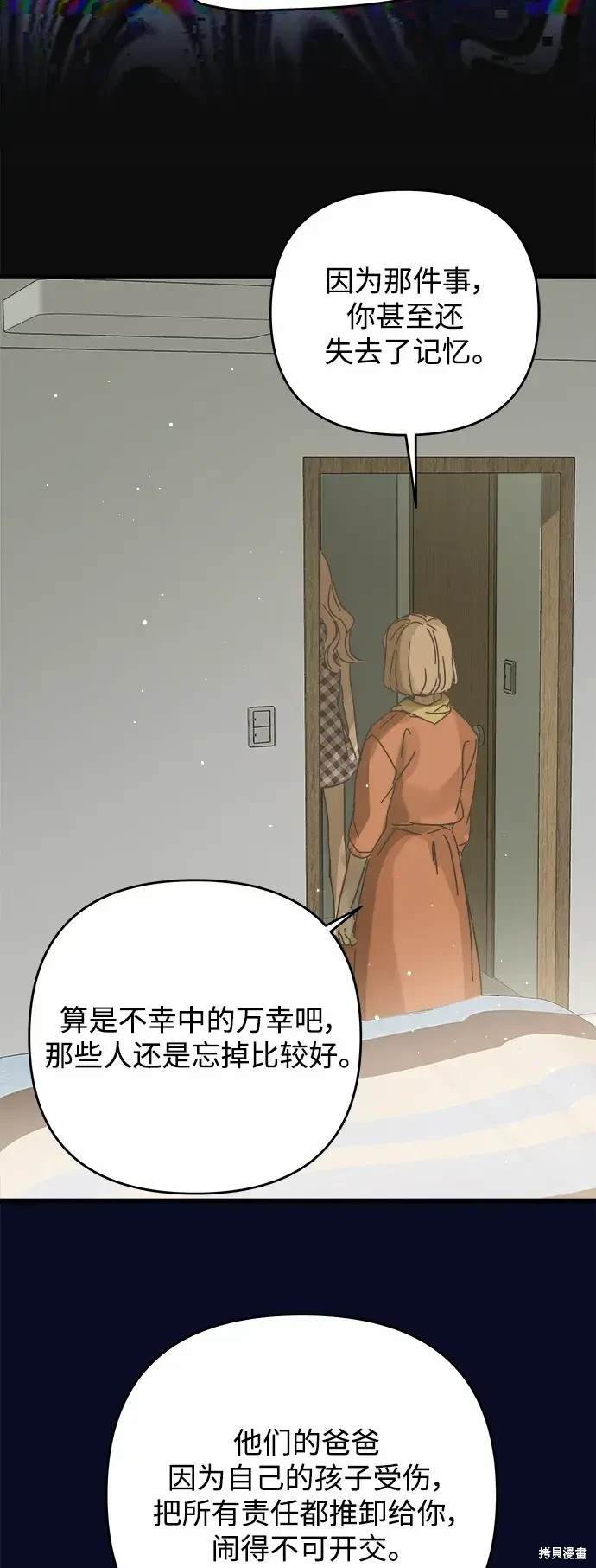 第165话