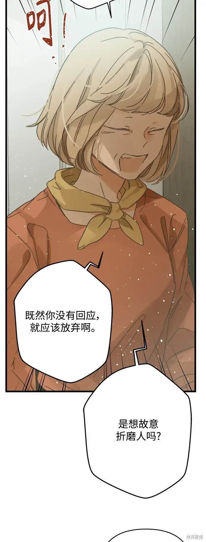 第165话