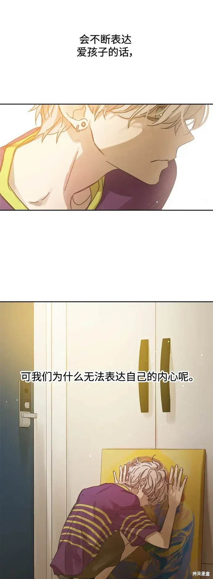 第165话