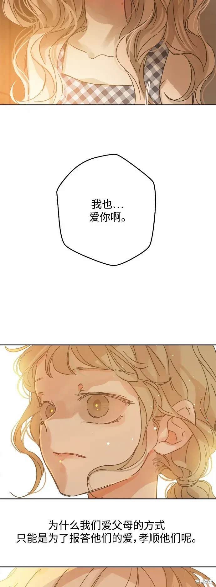 第165话