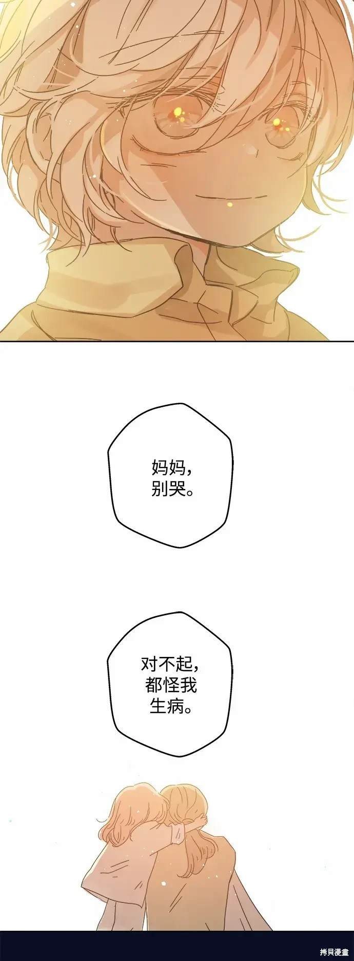 第165话