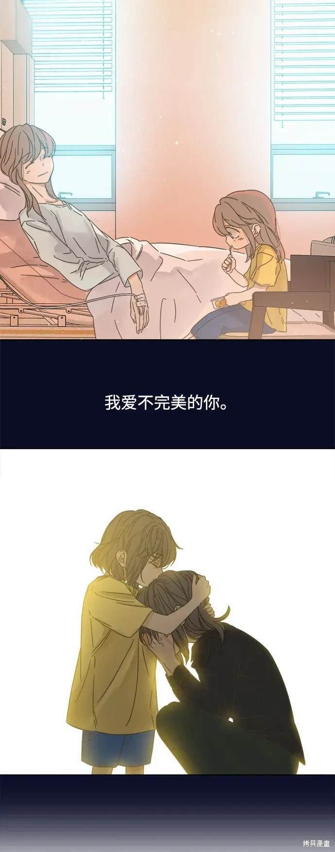 第165话