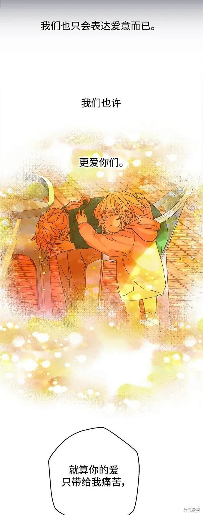 第165话