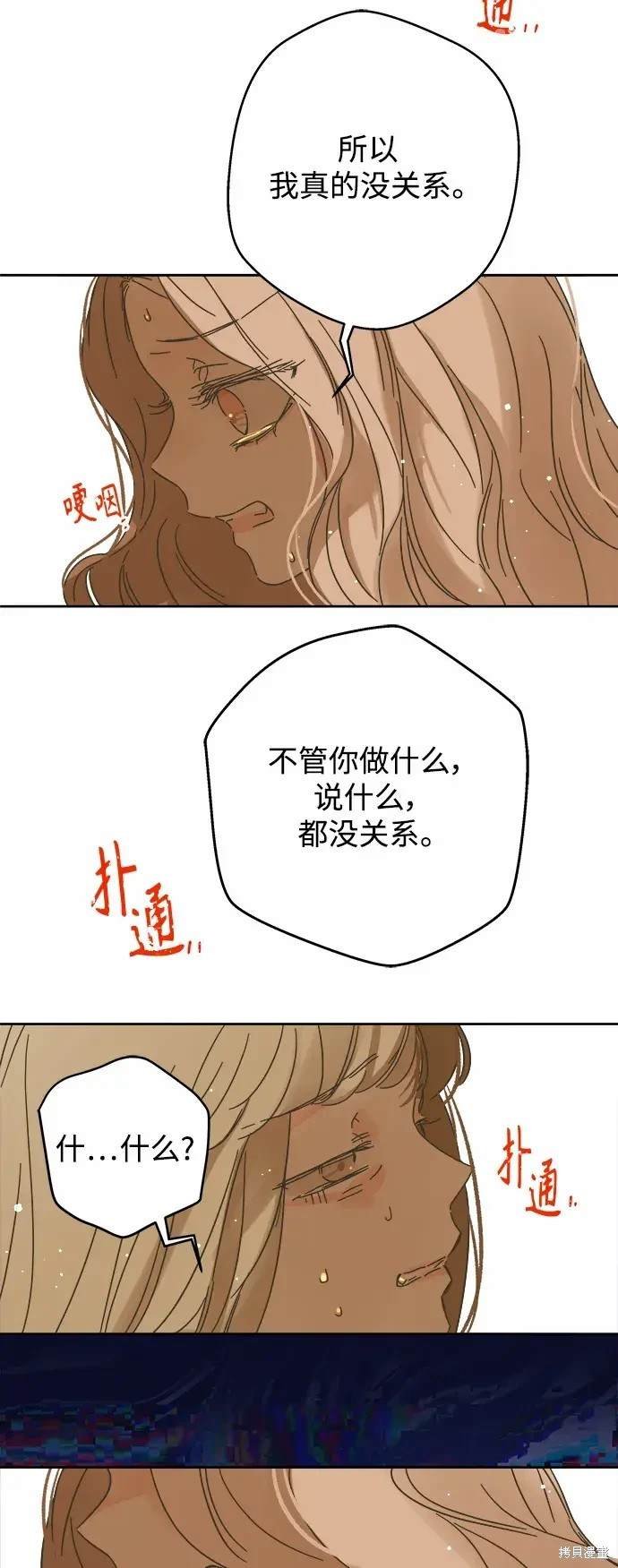 第165话