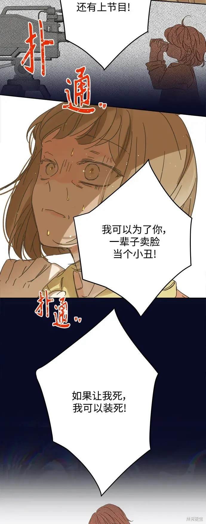 第165话