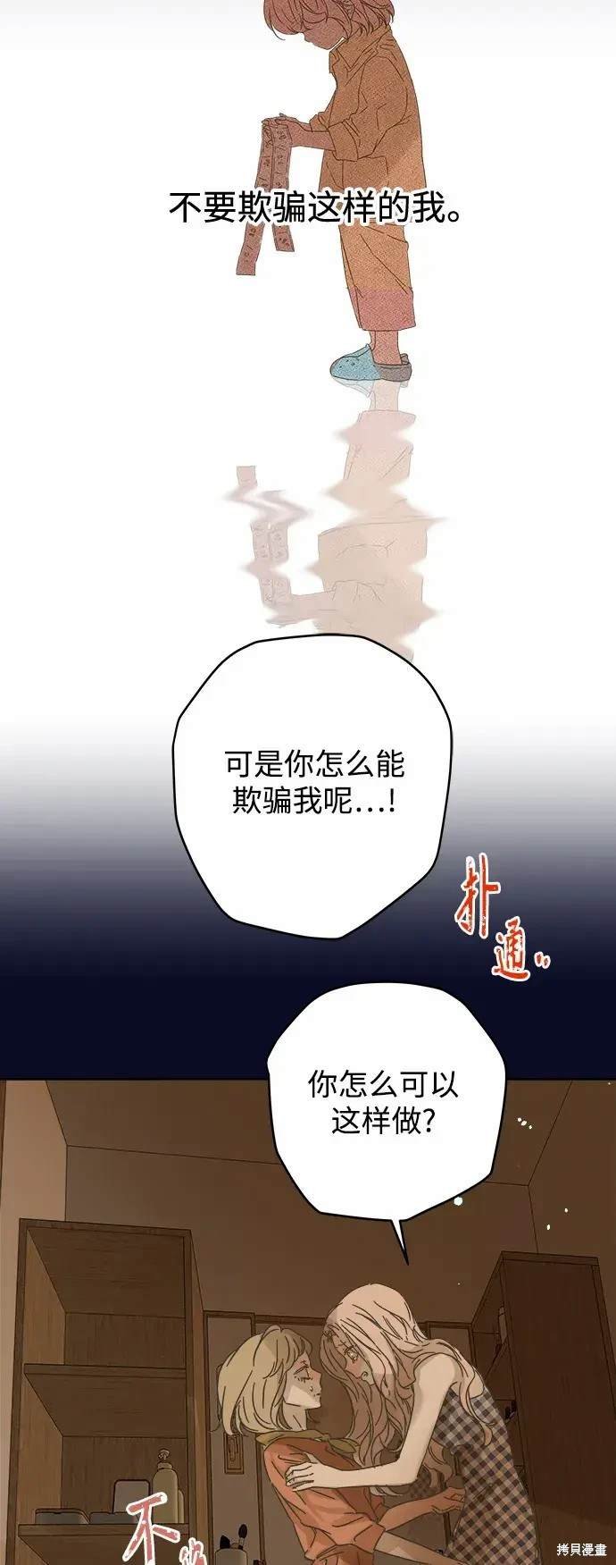 第165话