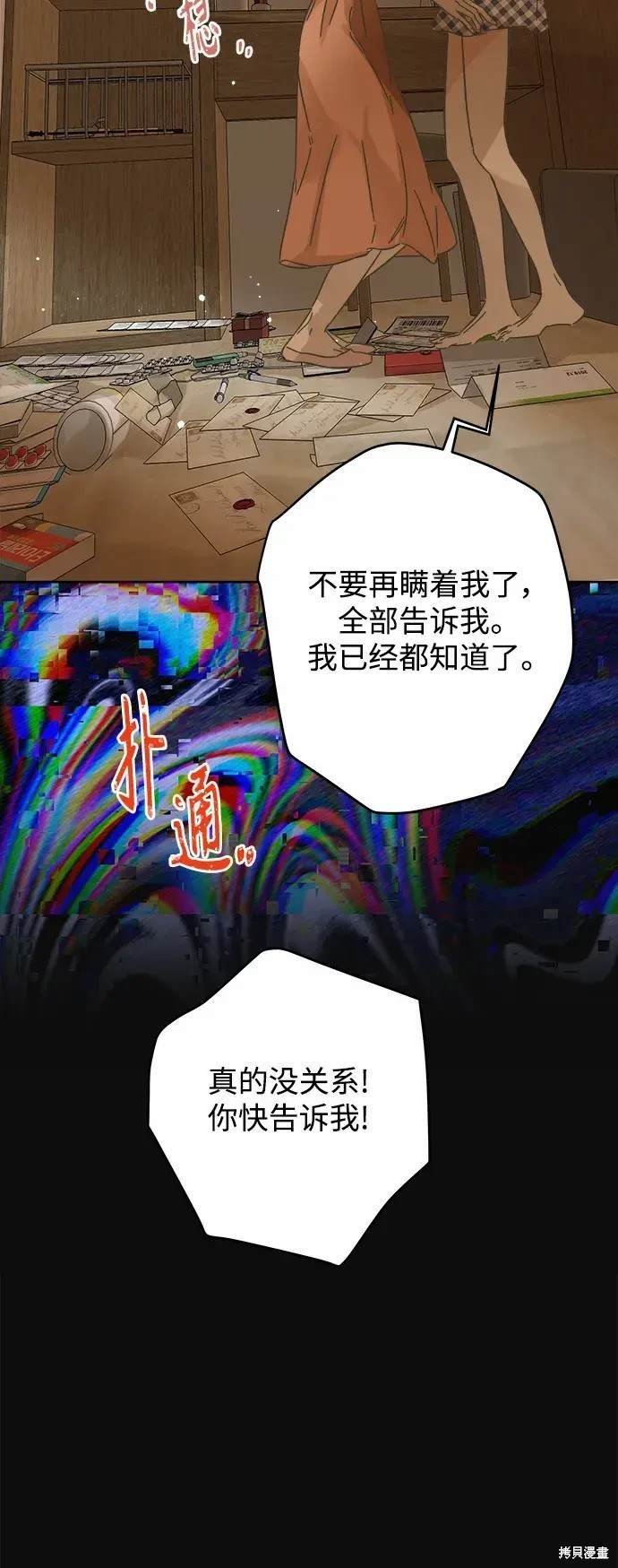 第165话