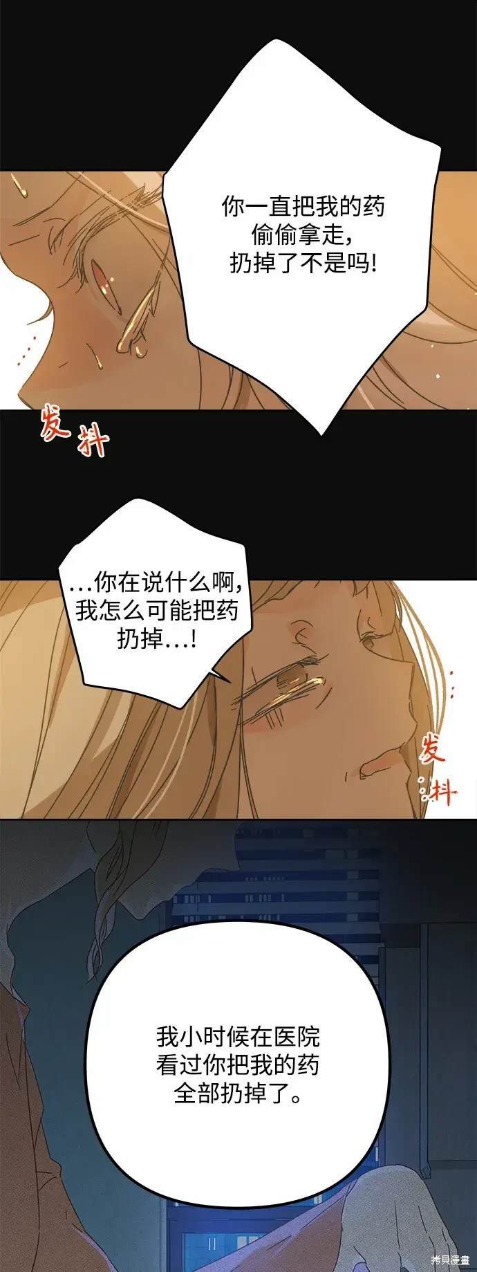 第165话