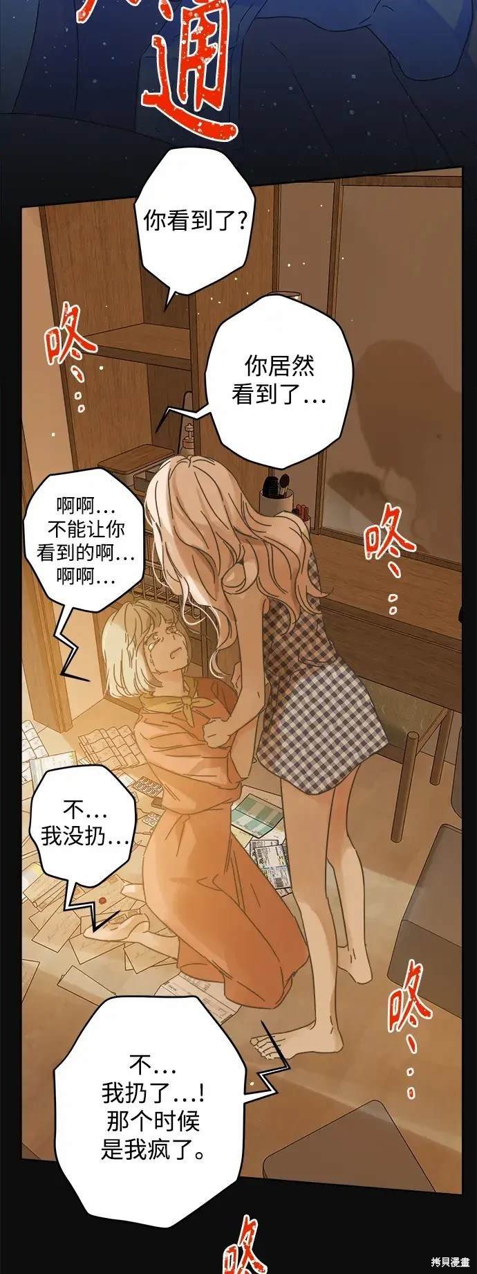 第165话