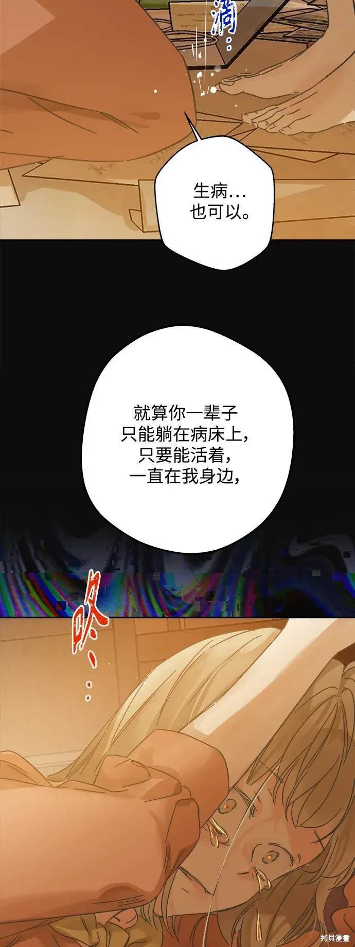 第165话